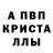 Amphetamine Розовый Nate Solomon