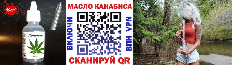 Еда ТГК конопля  как найти наркотики  Кимовск 