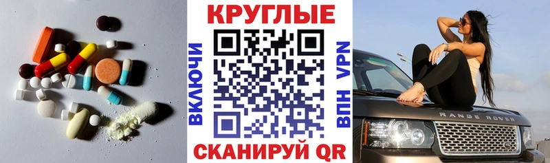 ЭКСТАЗИ 280 MDMA  где купить   Кимовск 