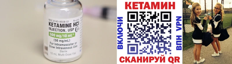 КЕТАМИН VHQ купить закладку блэк спрут Кимовск