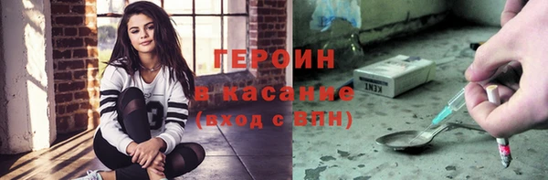 твердый Кинешма