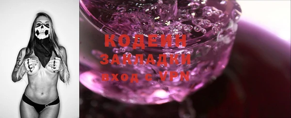 кокаин VHQ Киренск