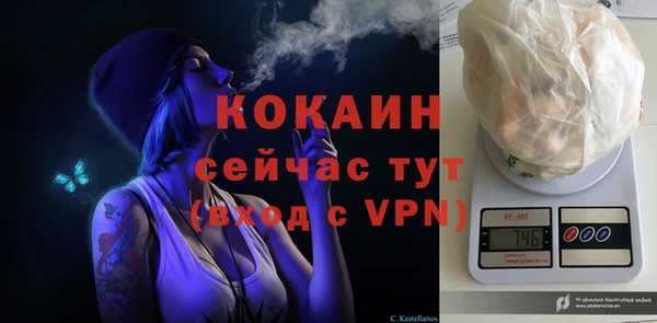 наркотики Касимов