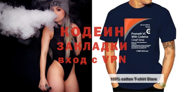 кокаин VHQ Киренск