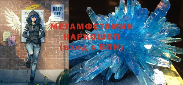 твердый Кинешма