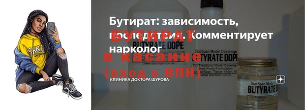 марки nbome Няндома