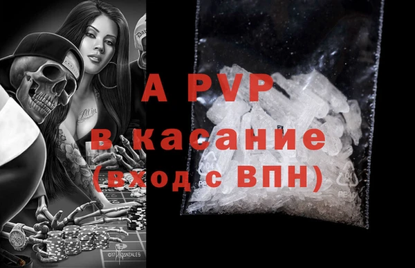 твердый Кинешма