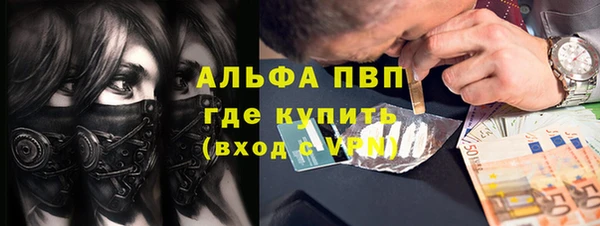 mdpv Лагань