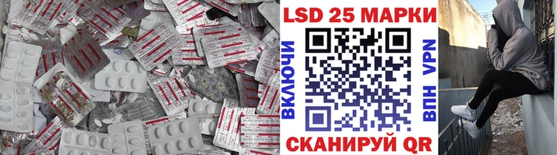 Лсд 25 экстази ecstasy Кимовск