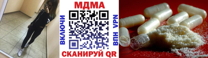 MEGA ссылка  Кимовск  MDMA кристаллы 