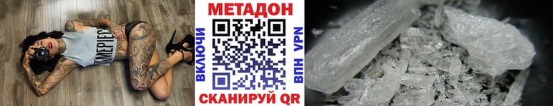 hydra маркетплейс  Кимовск  Метадон белоснежный 